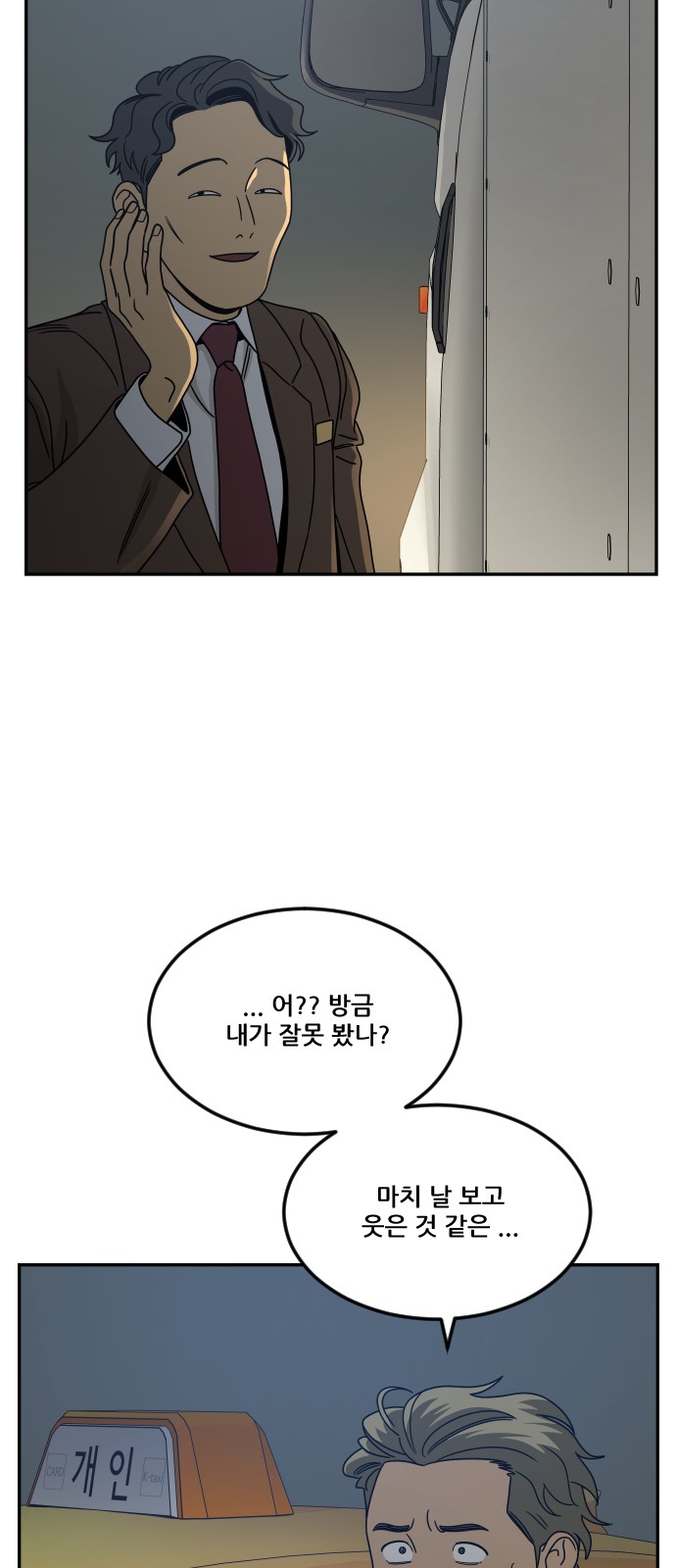 35 페이지