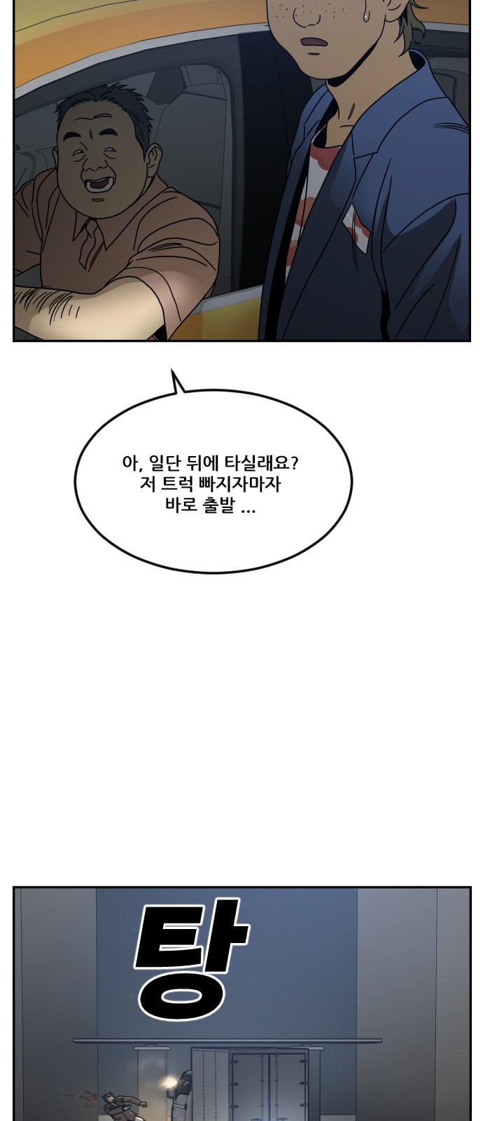 36 페이지