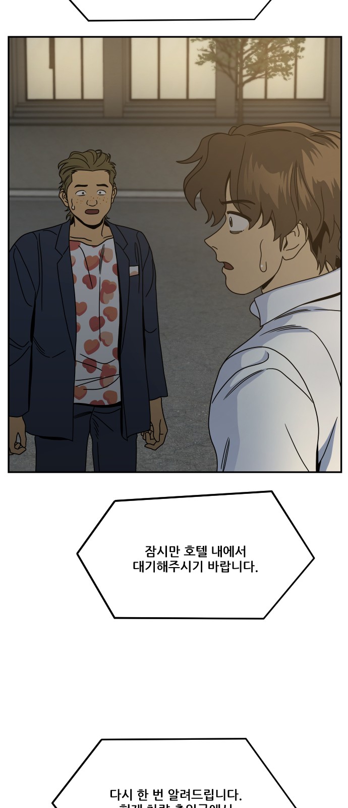 40 페이지