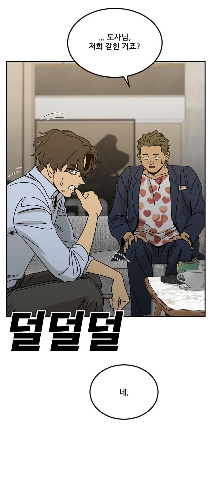 43 페이지