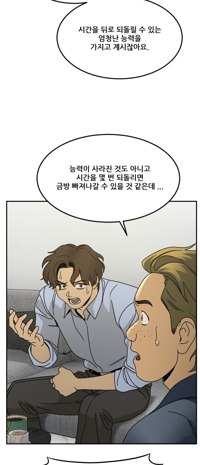46 페이지