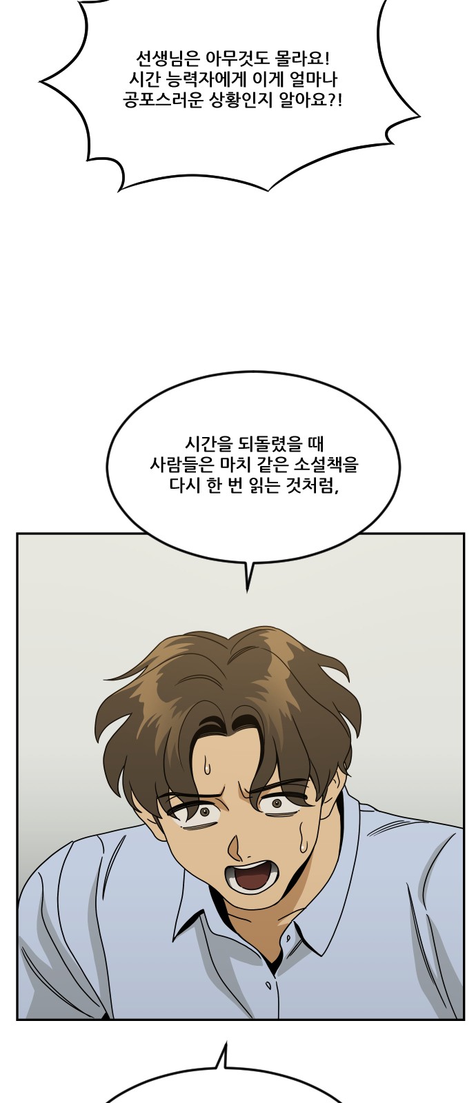 47 페이지