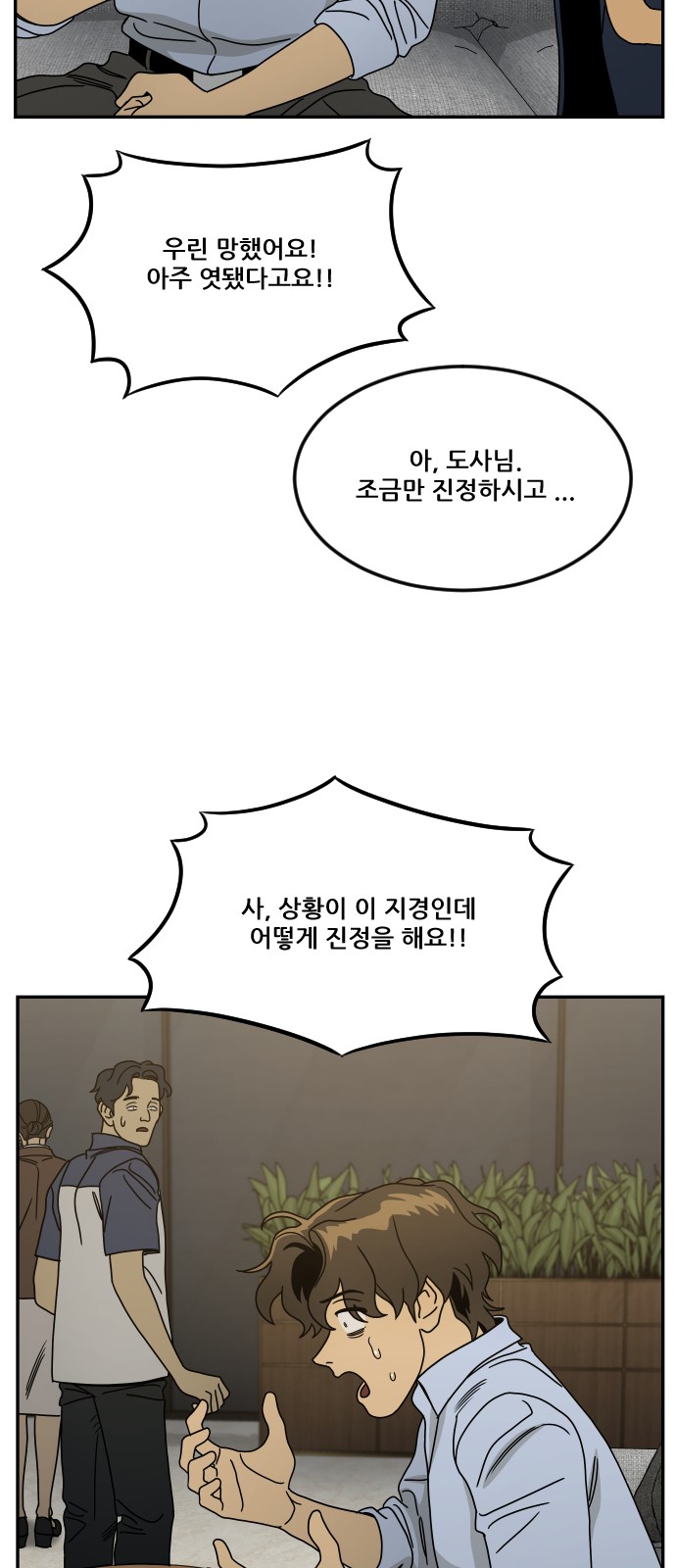 51 페이지