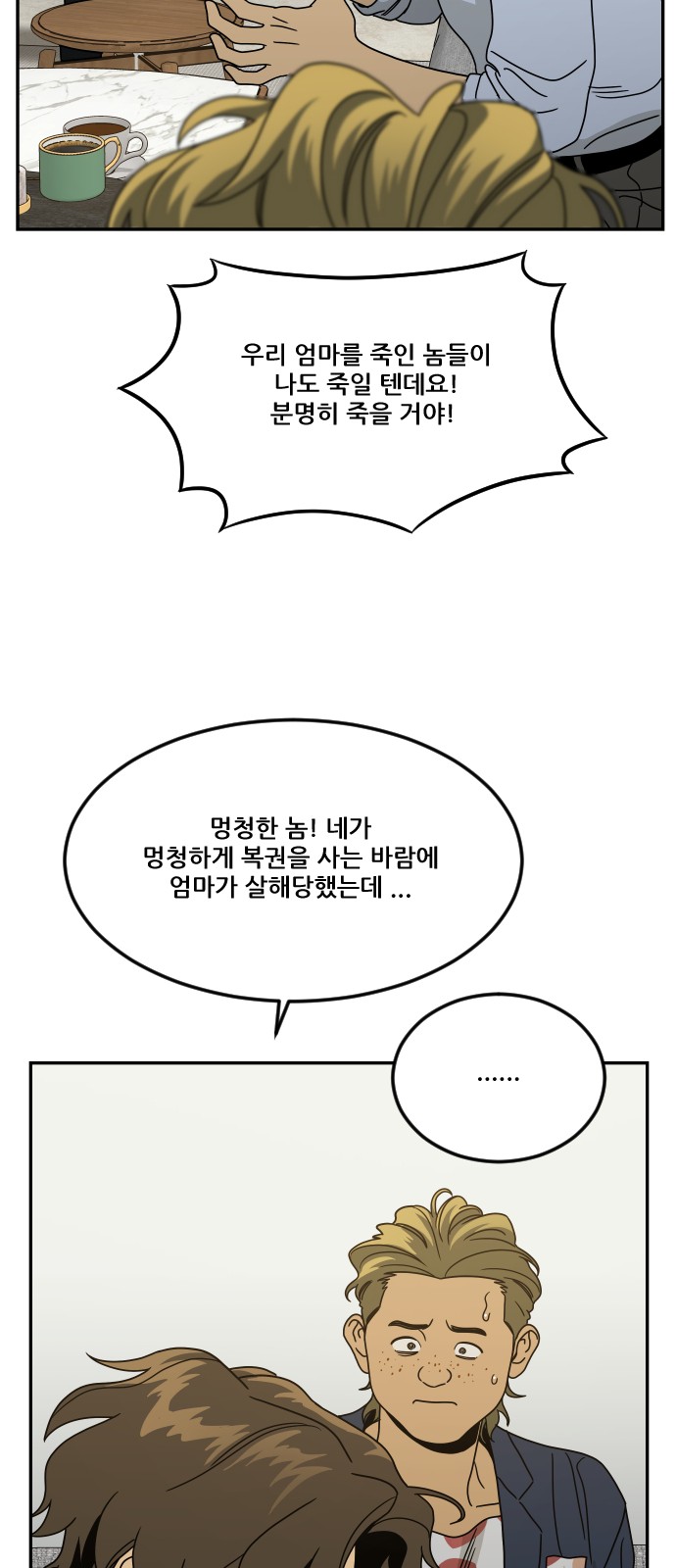 52 페이지