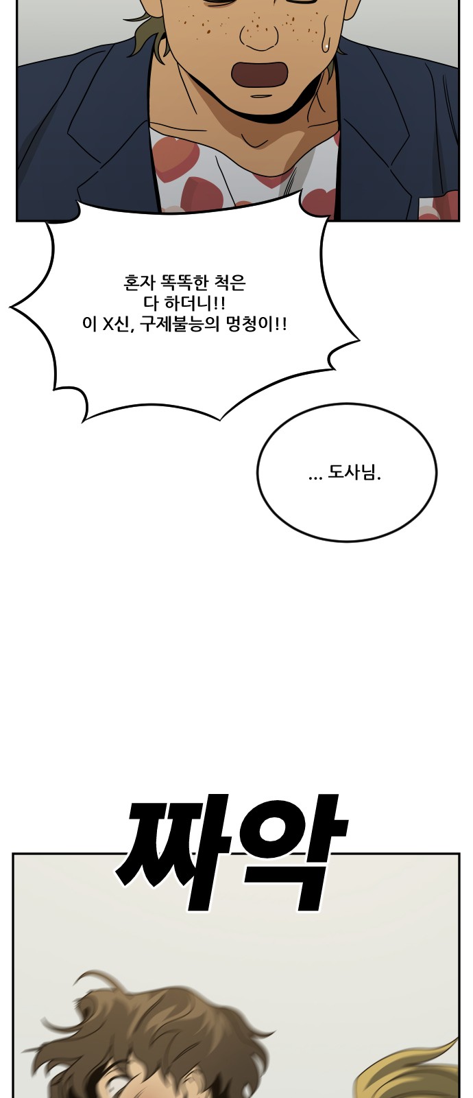 54 페이지