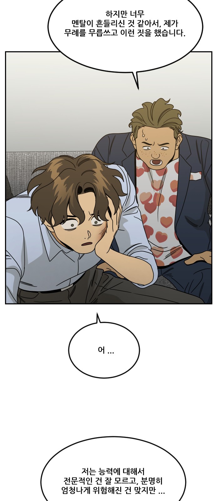 56 페이지