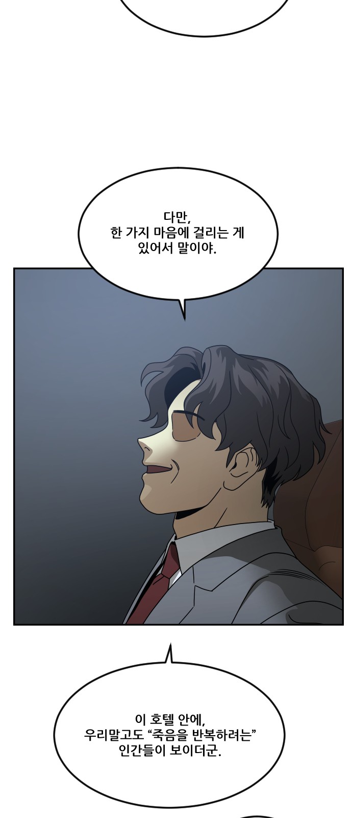 64 페이지