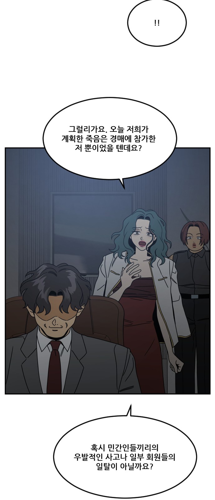 65 페이지
