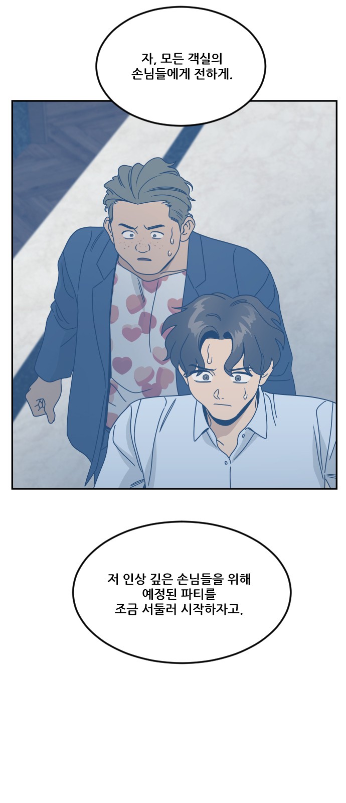 68 페이지