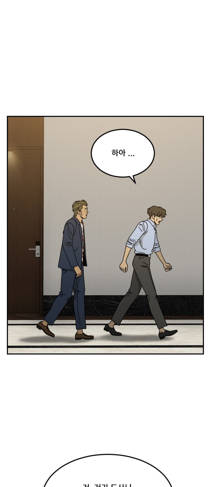 69 페이지