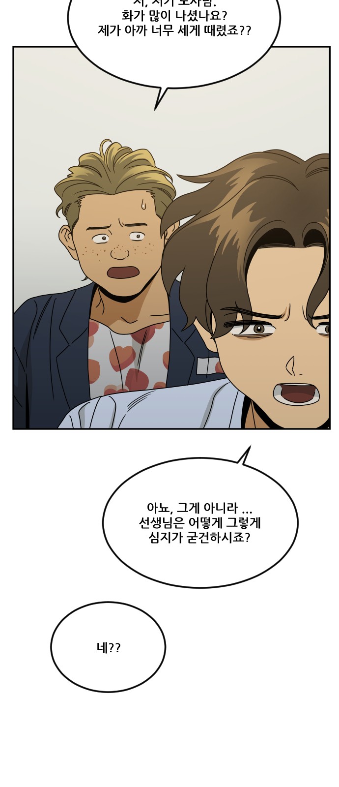 70 페이지