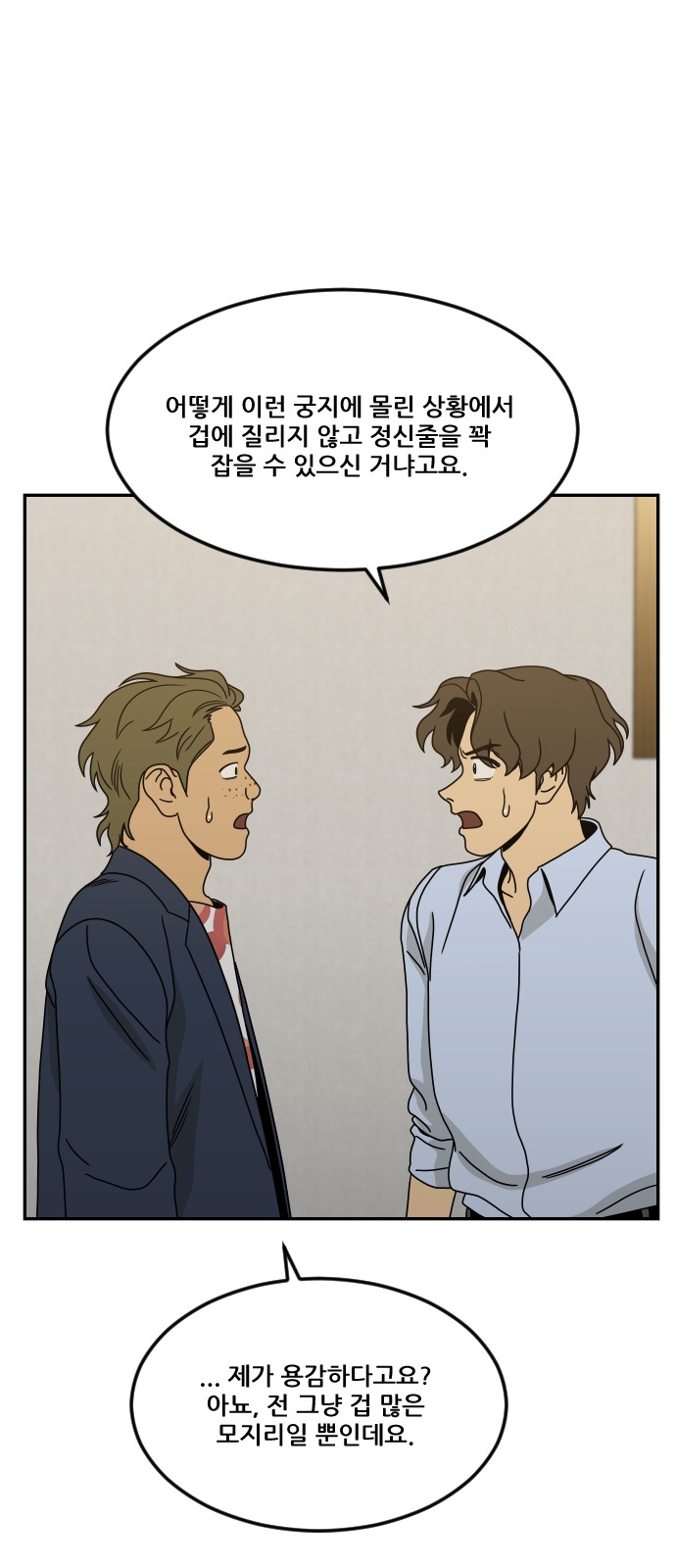 71 페이지