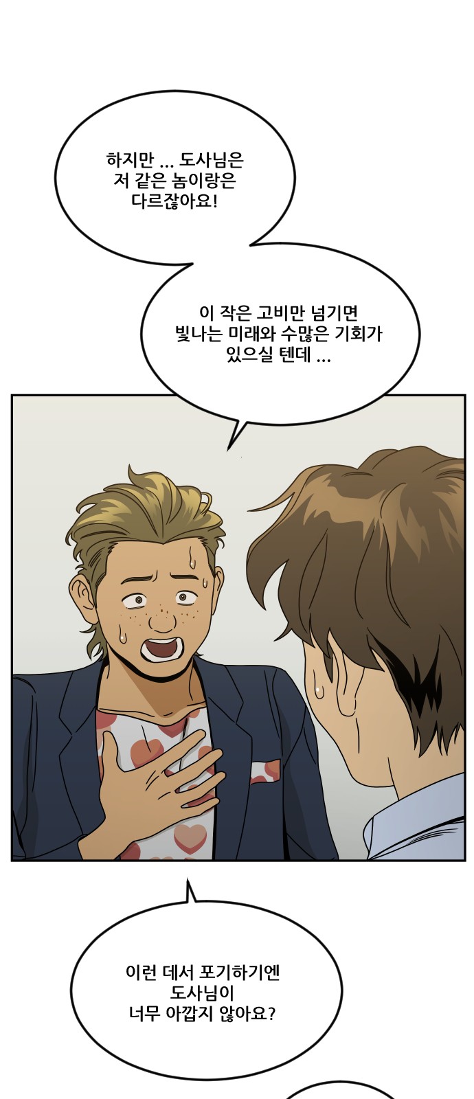 72 페이지