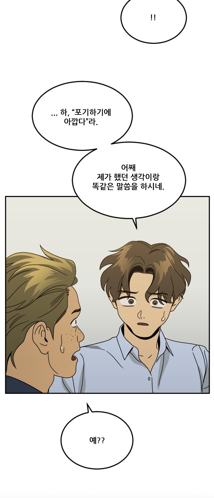73 페이지