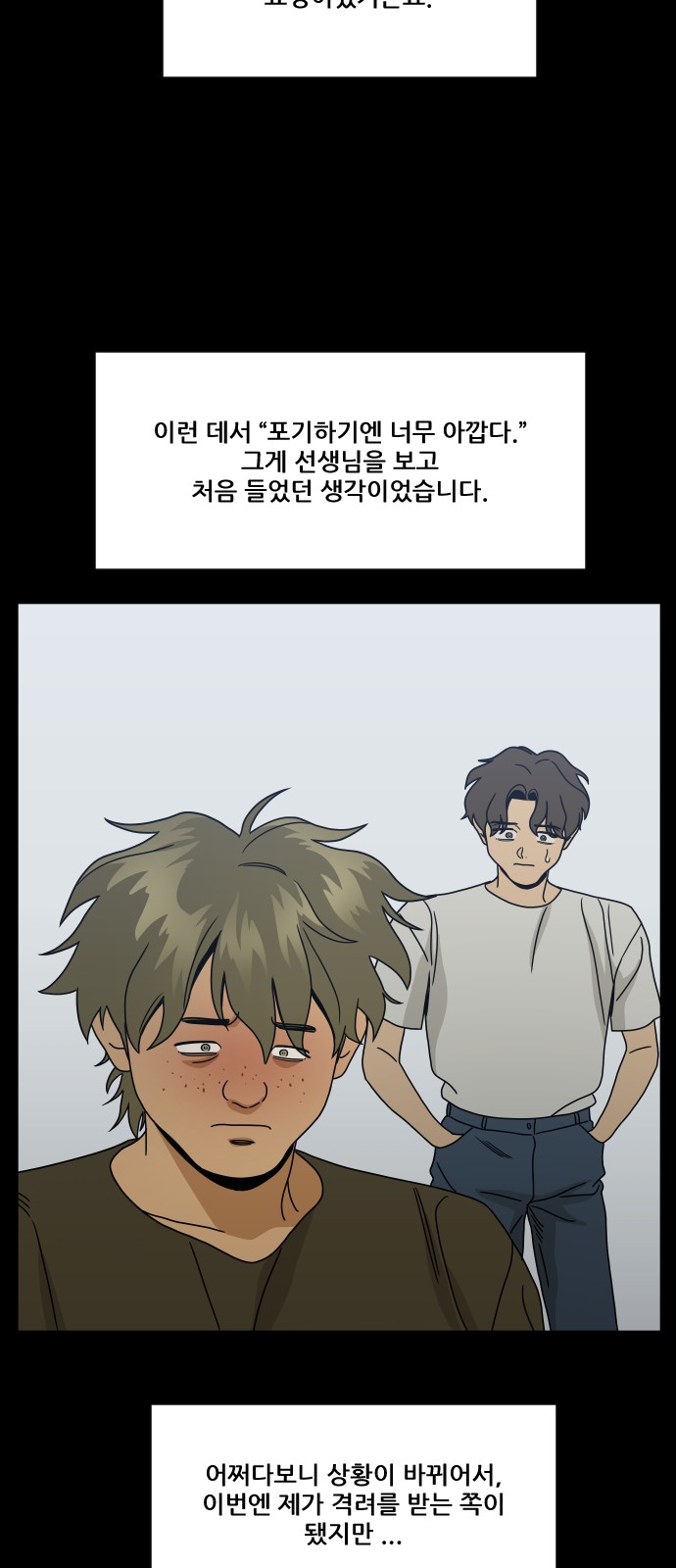 75 페이지