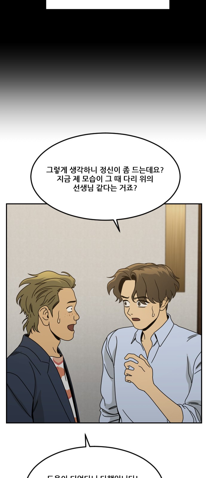 76 페이지