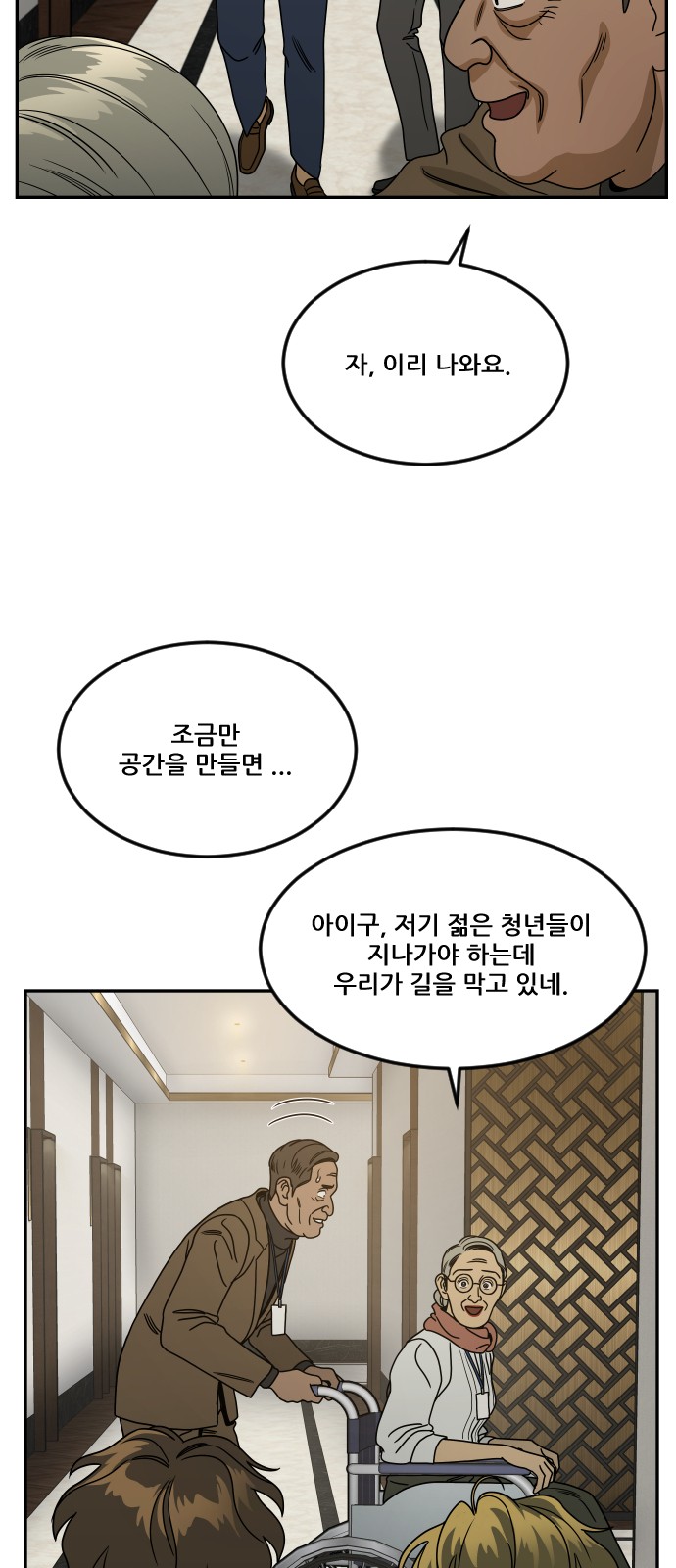 78 페이지