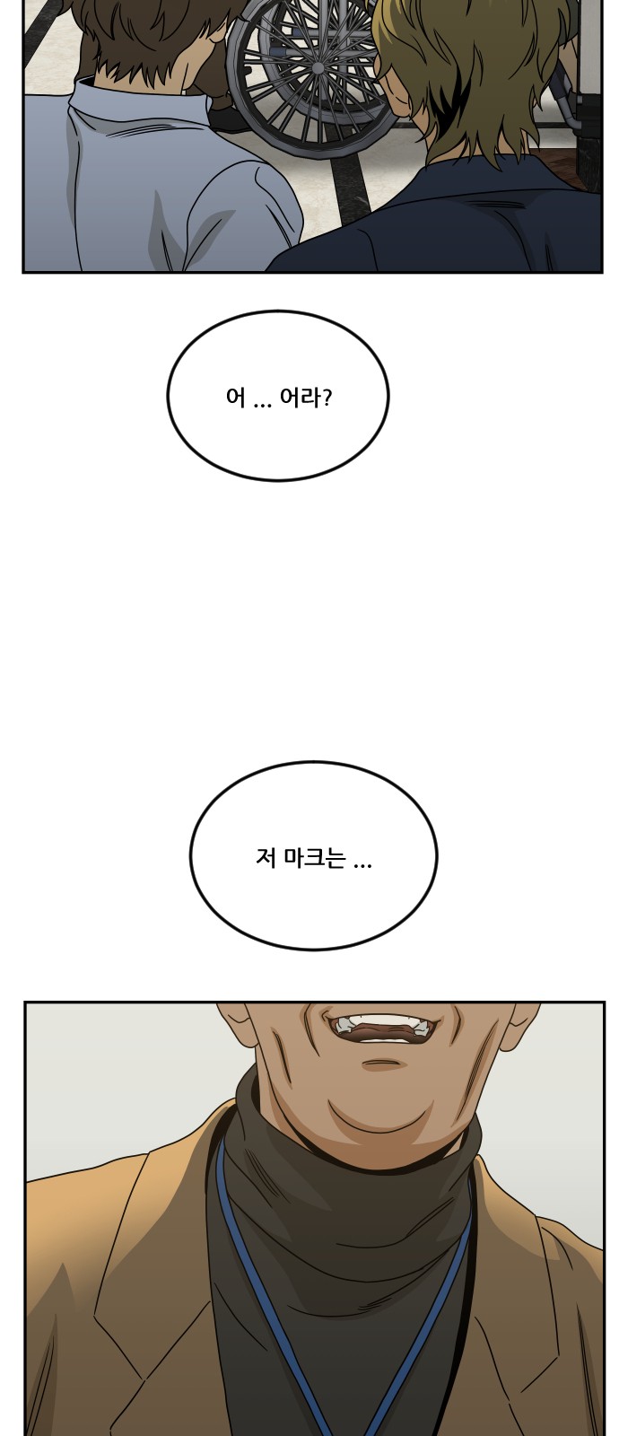 79 페이지