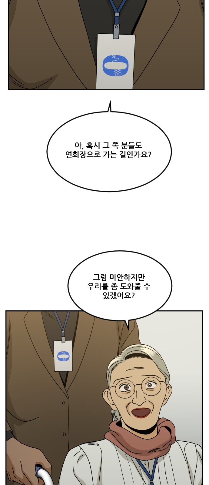 80 페이지
