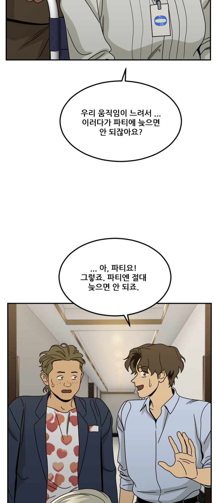 81 페이지