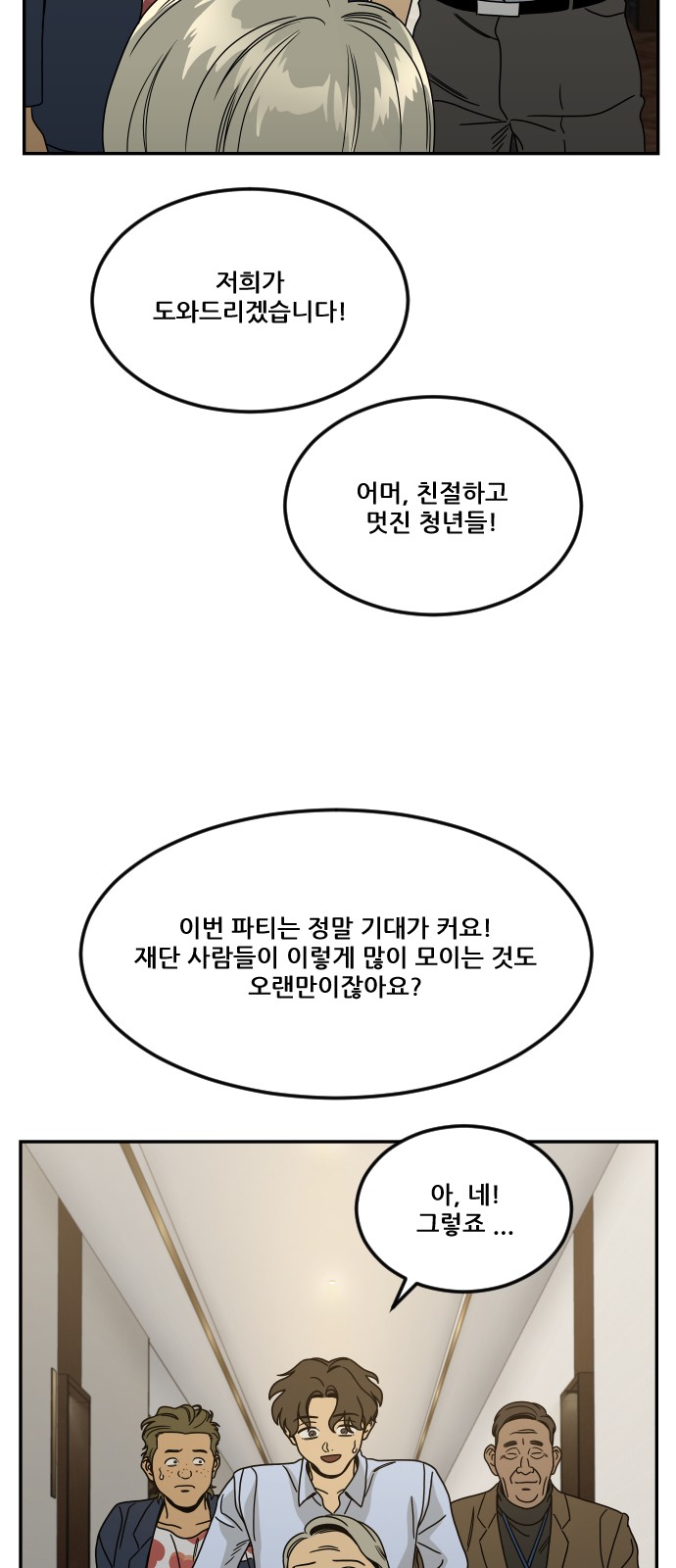 82 페이지
