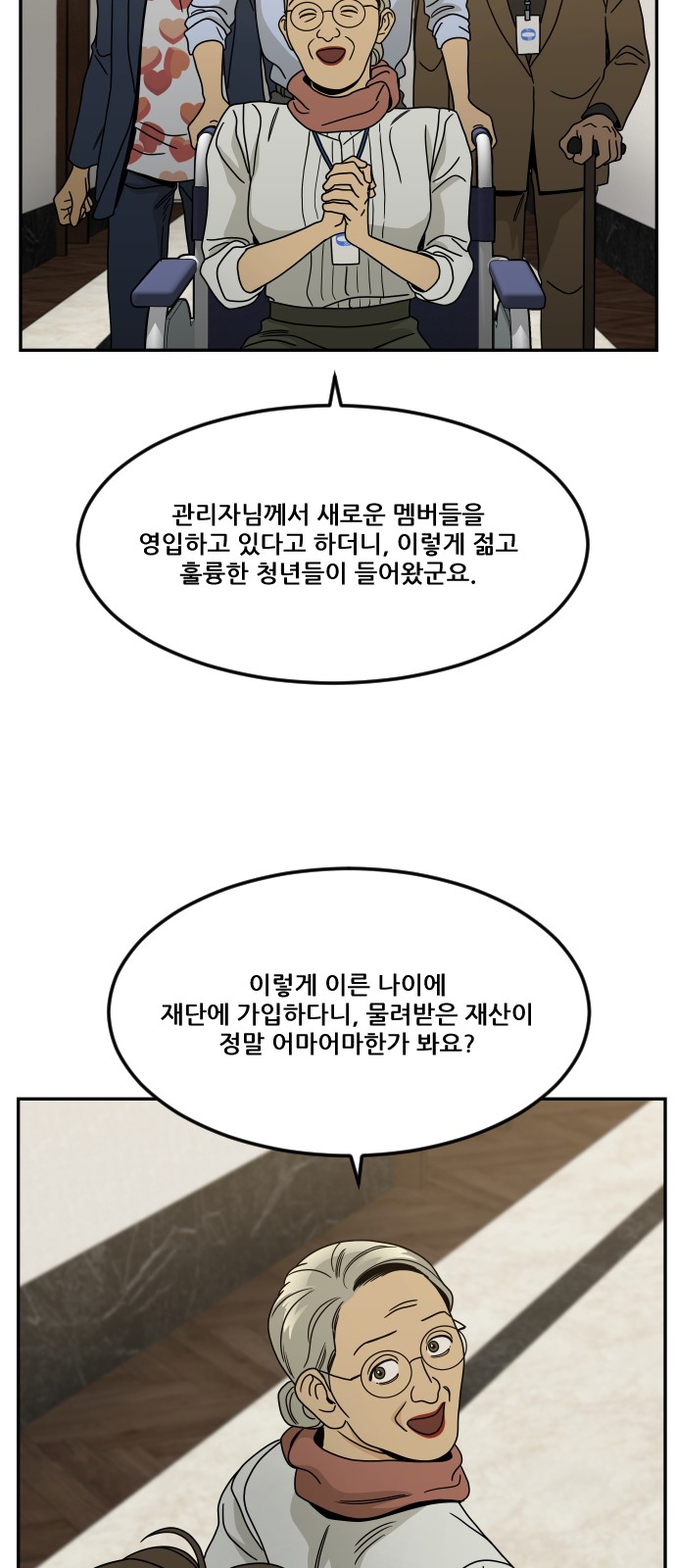 83 페이지