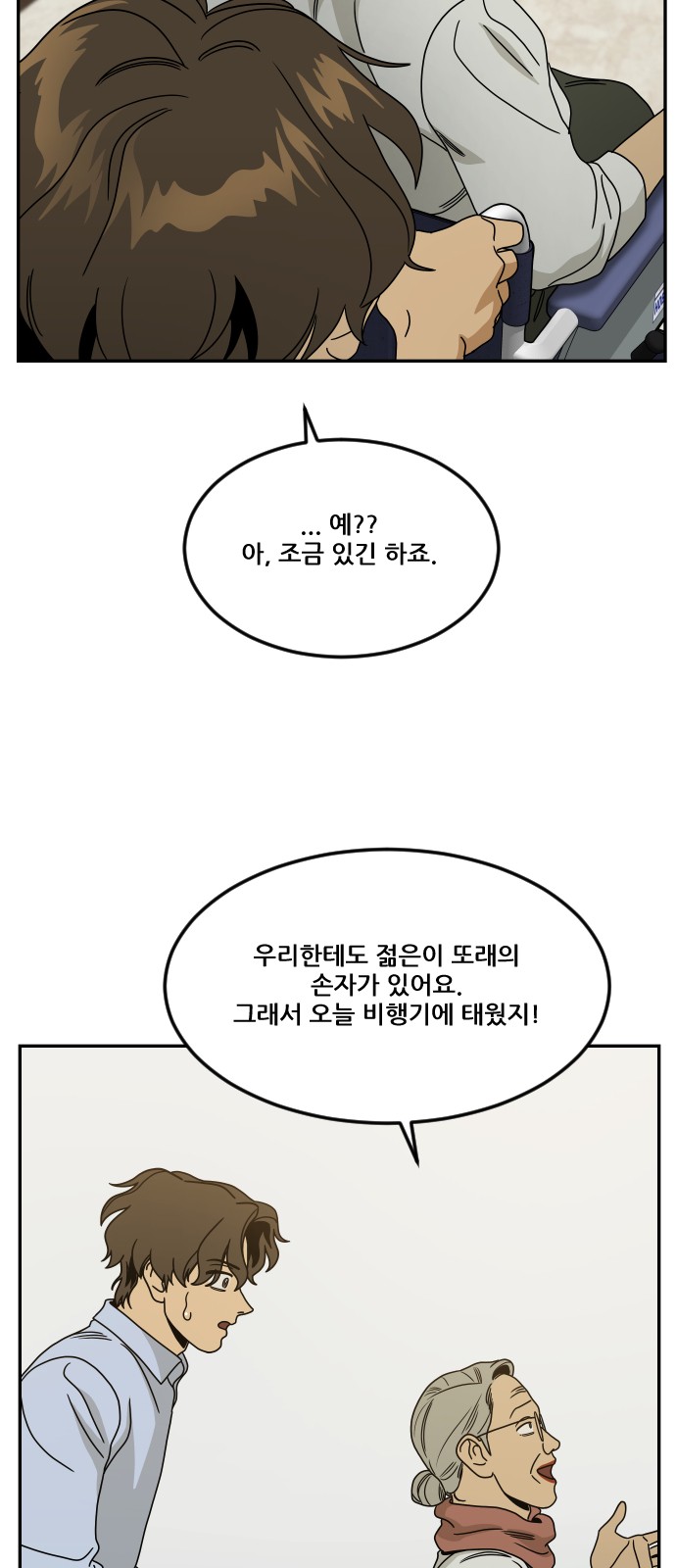 84 페이지