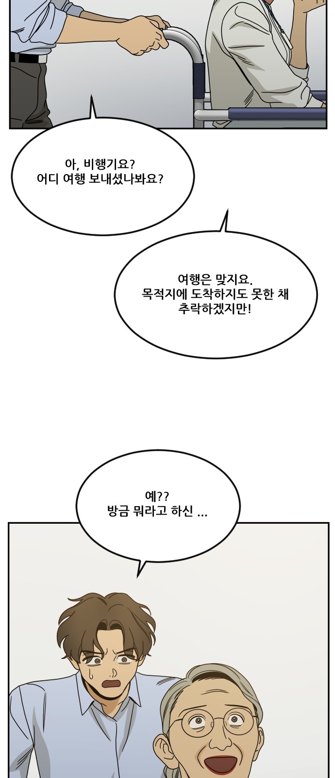 85 페이지