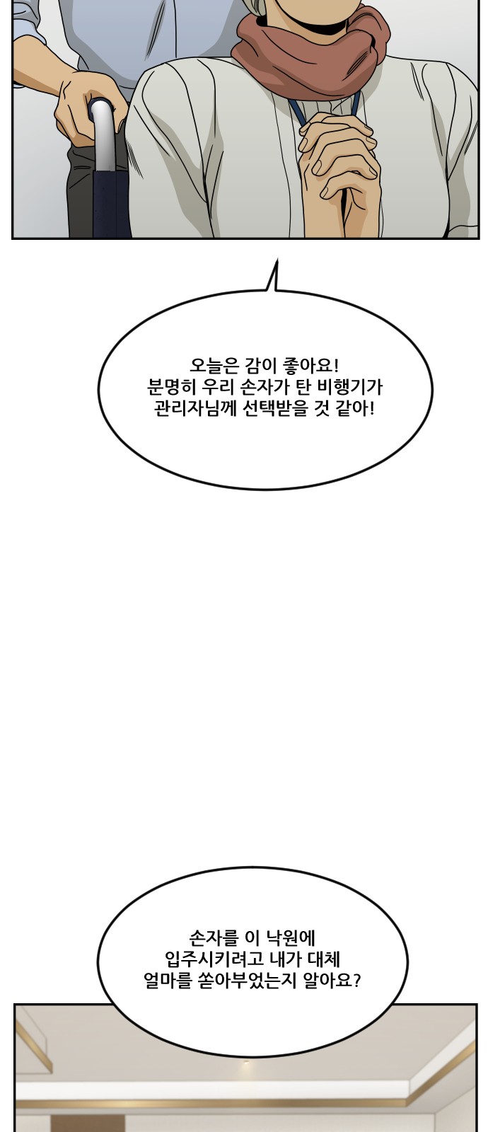 86 페이지