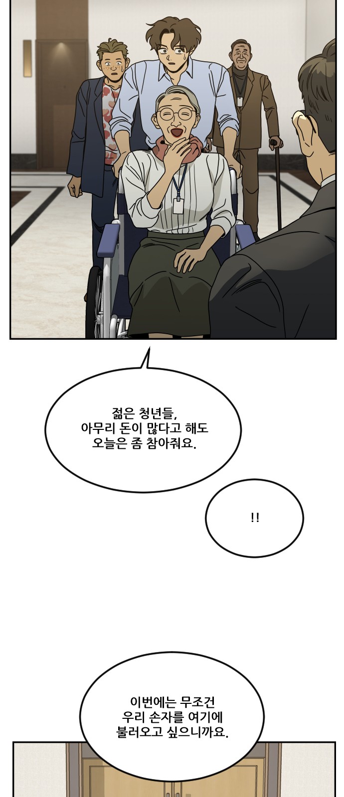 87 페이지