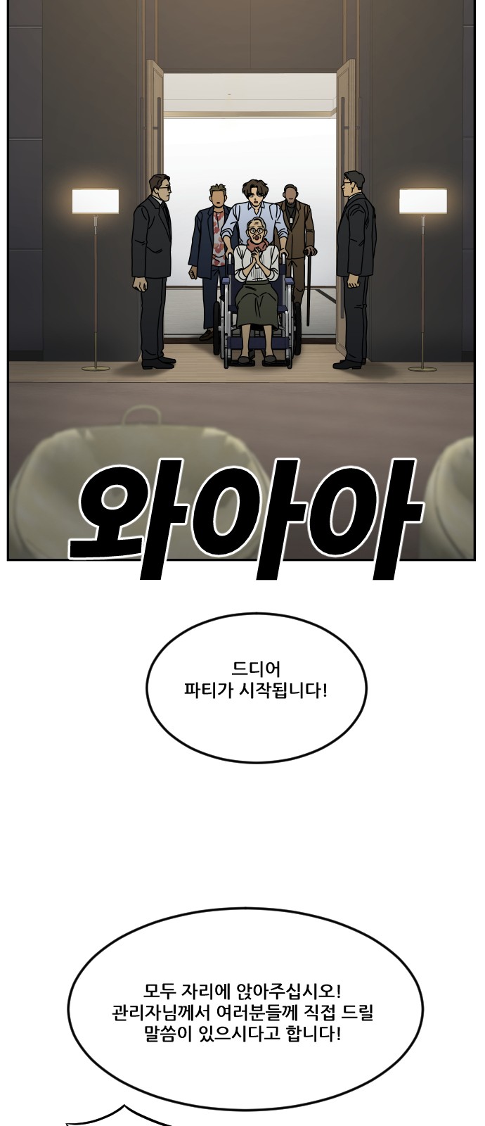 90 페이지