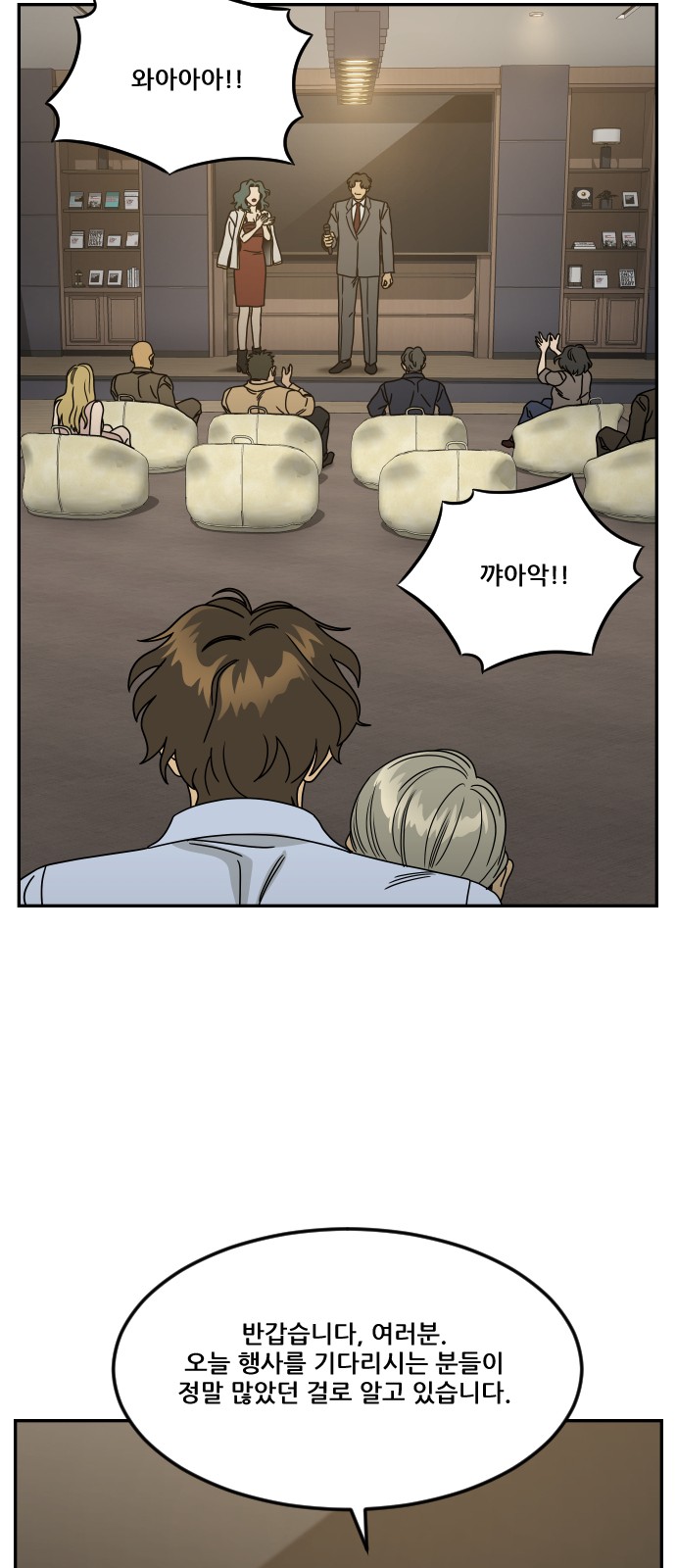 91 페이지