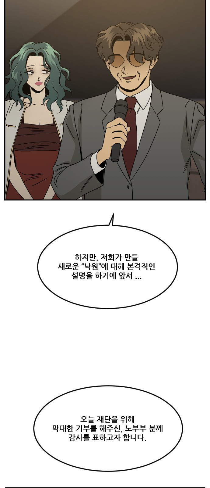 92 페이지