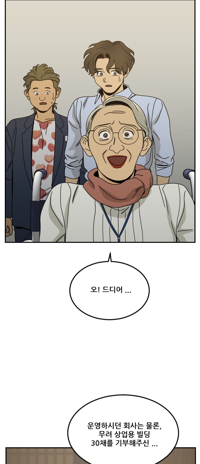 93 페이지
