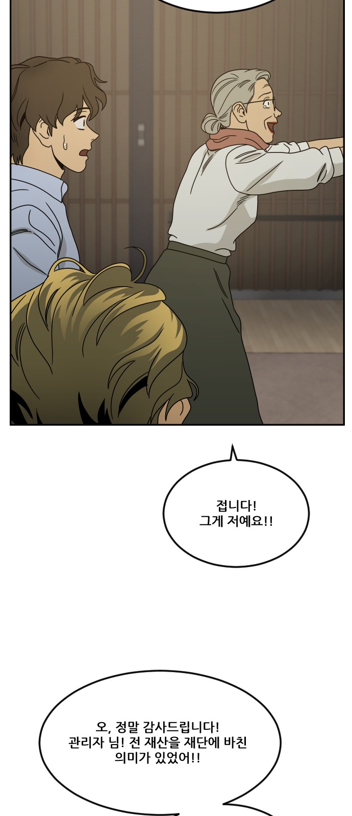 94 페이지
