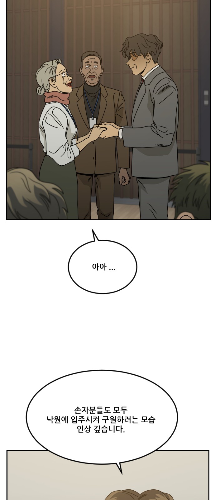 96 페이지