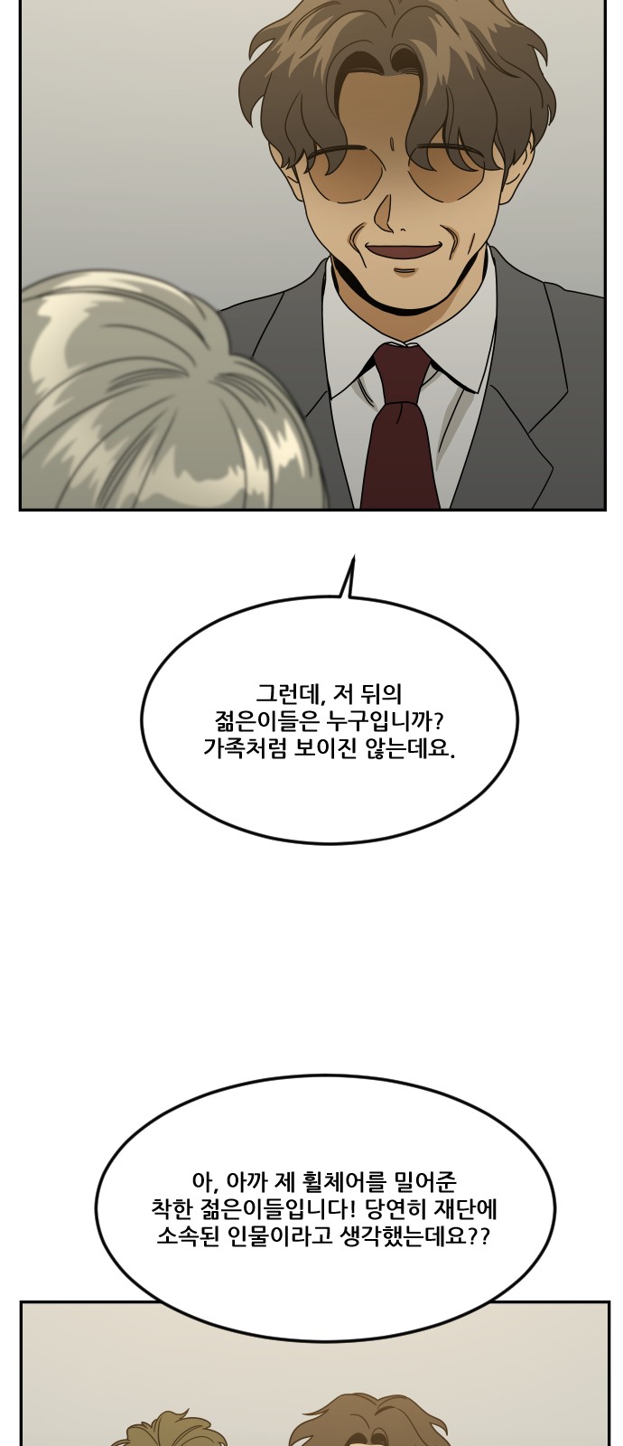 97 페이지