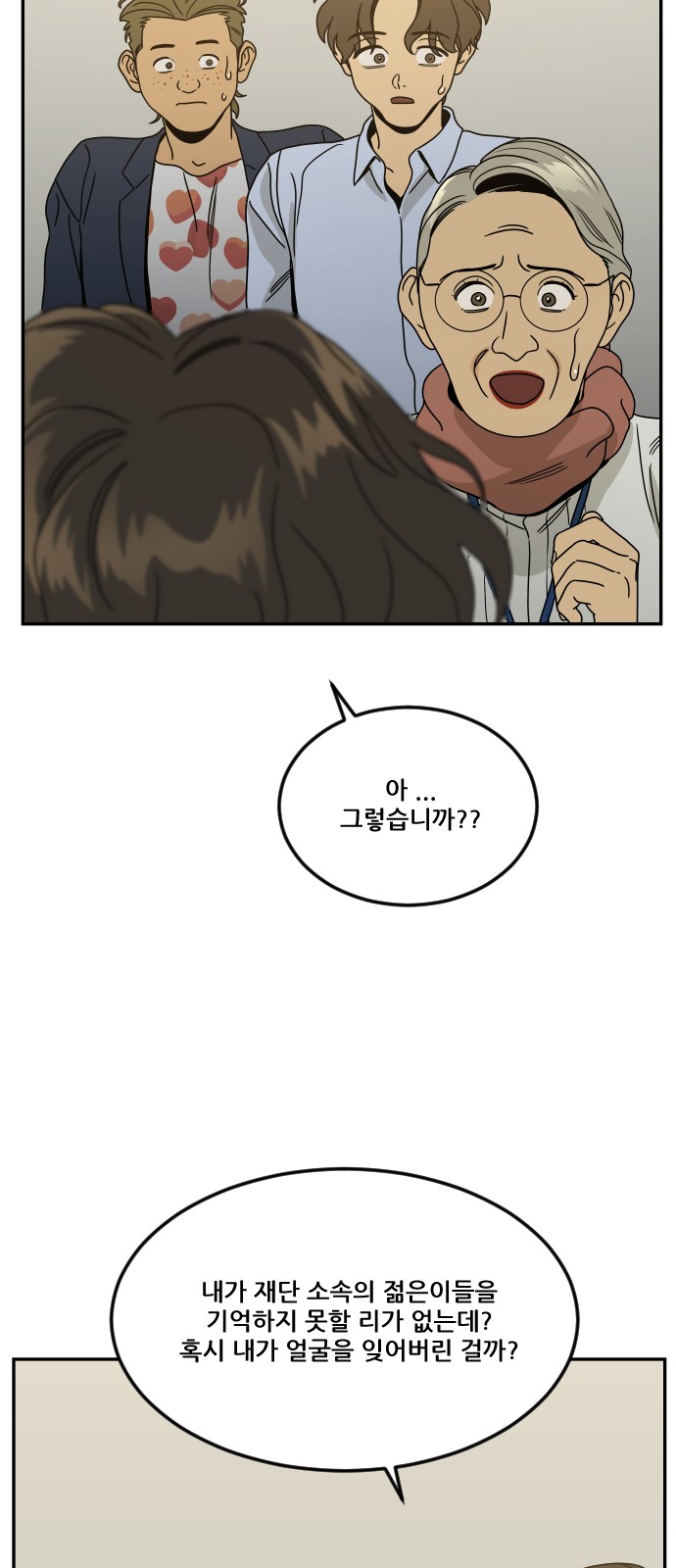 98 페이지