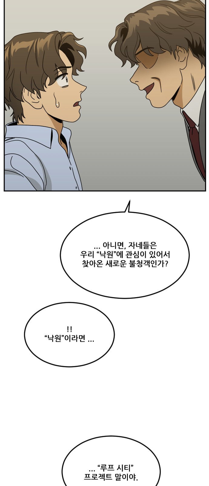 99 페이지