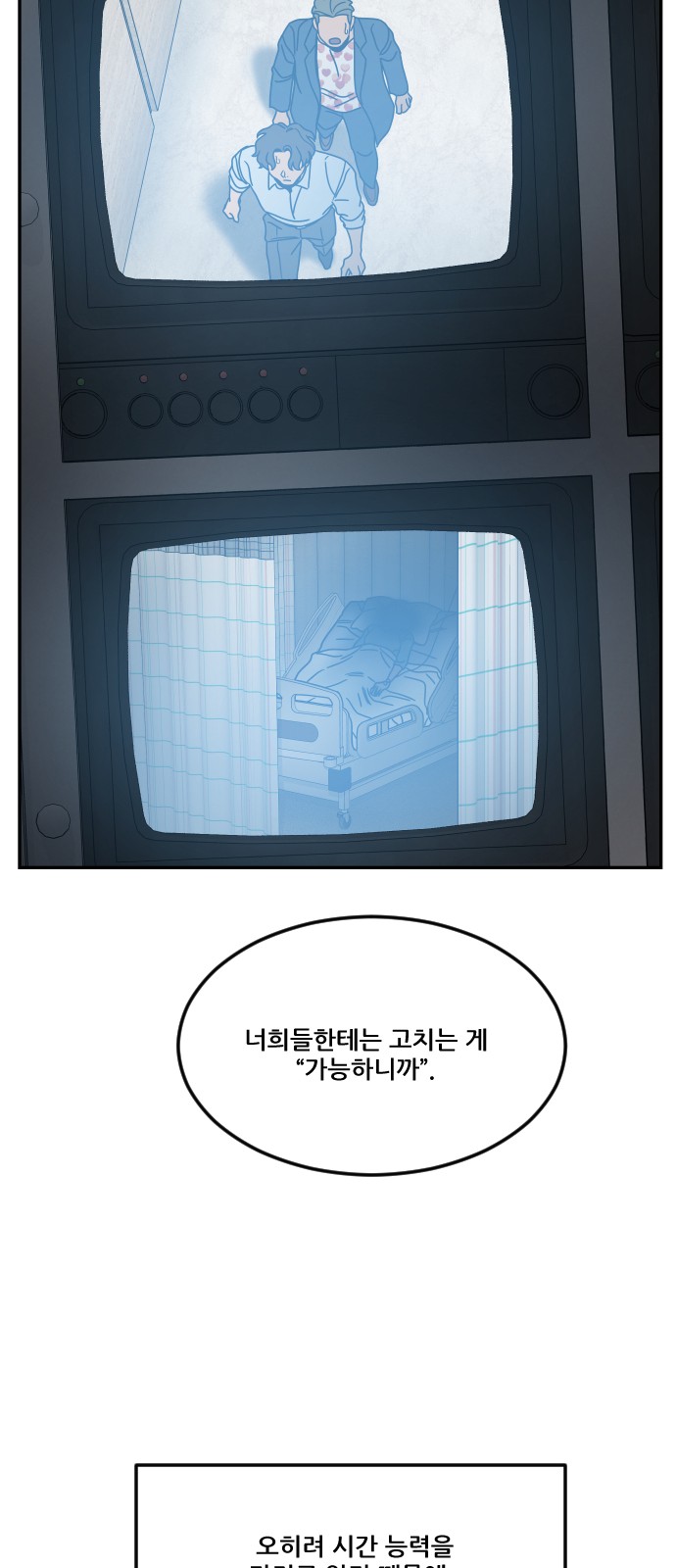 100 페이지