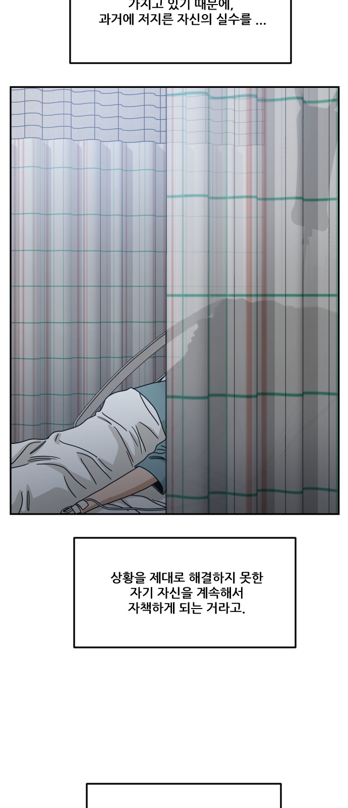 101 페이지