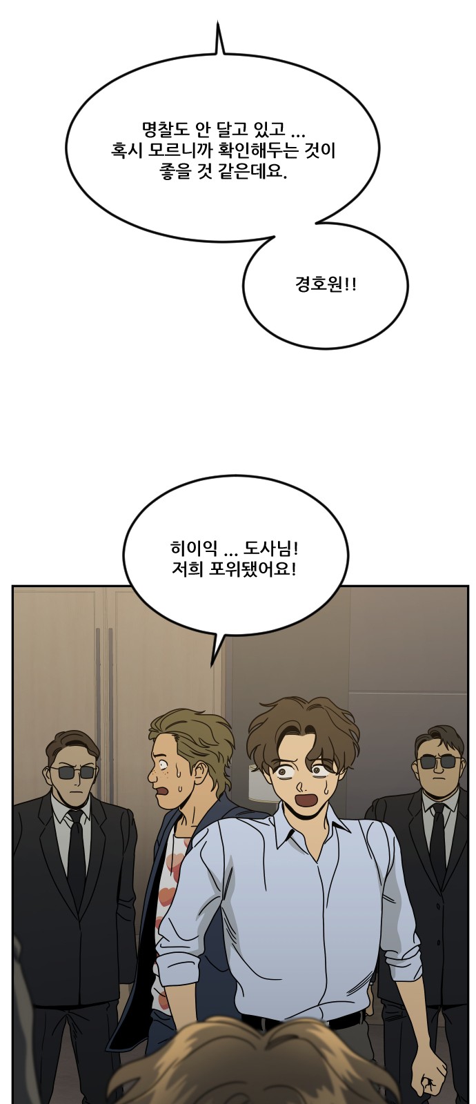 14 페이지