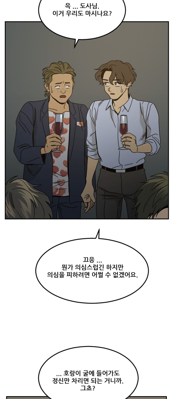 31 페이지