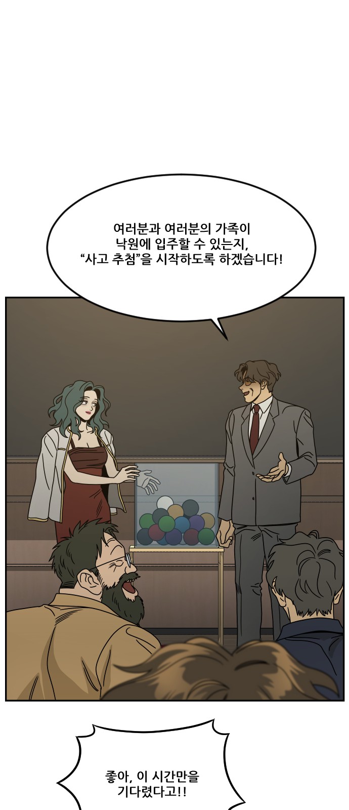 40 페이지