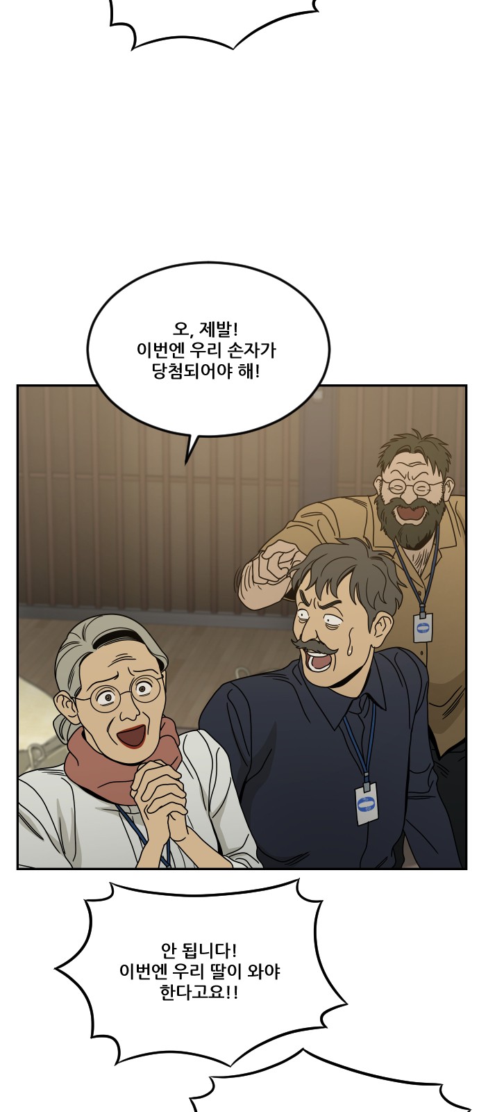 41 페이지