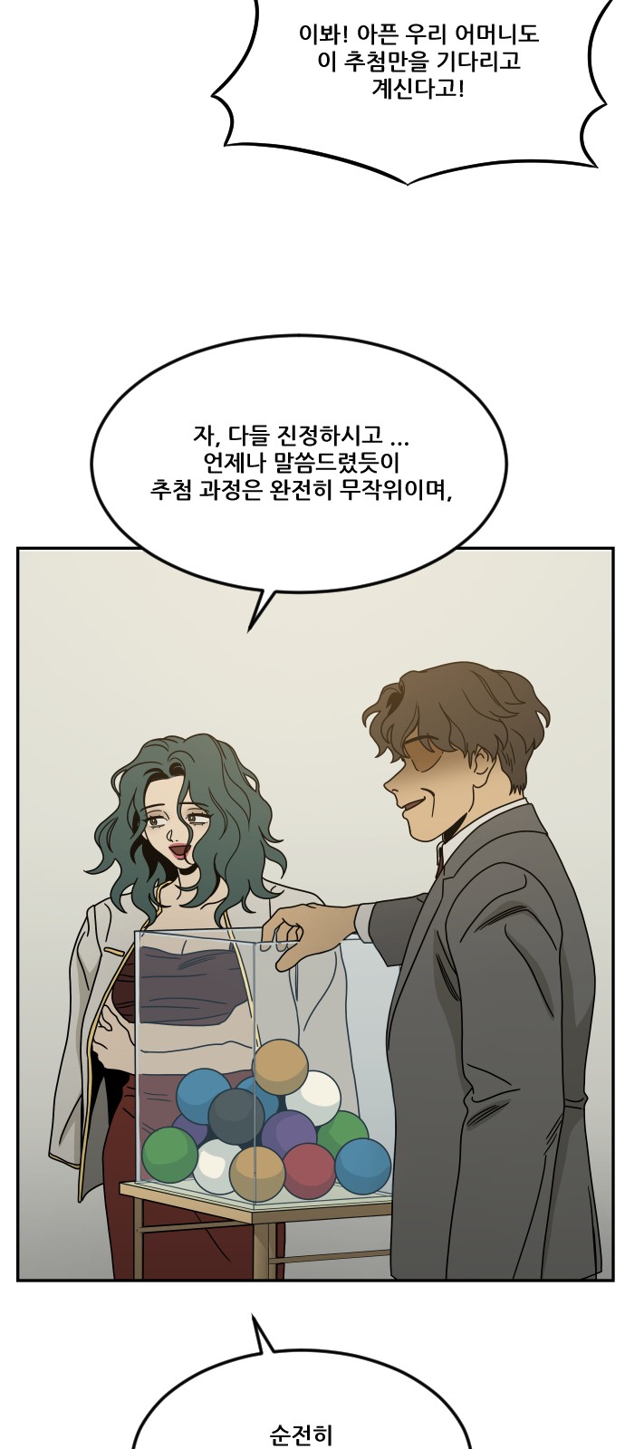 42 페이지