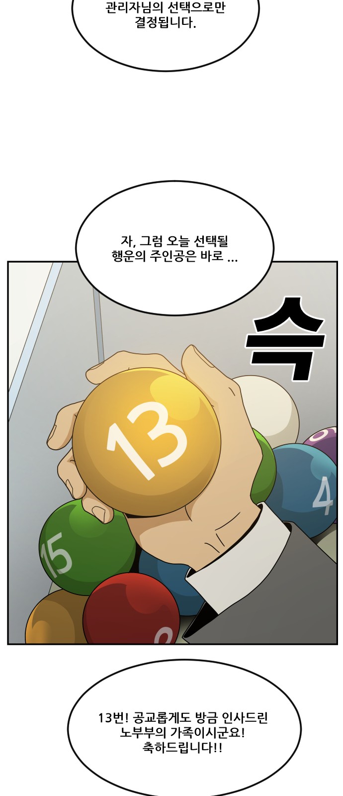 43 페이지