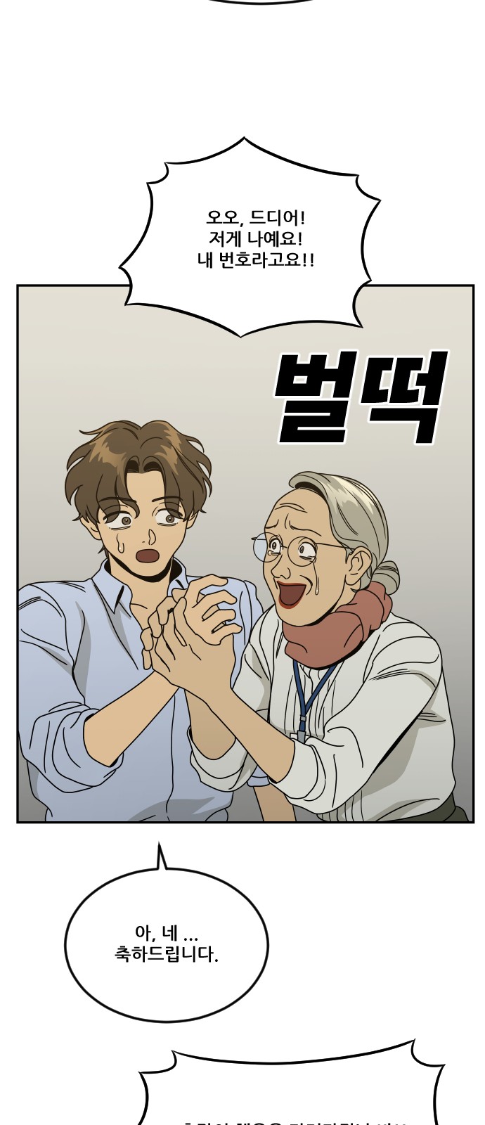 44 페이지