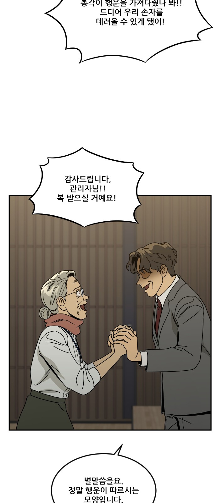 45 페이지