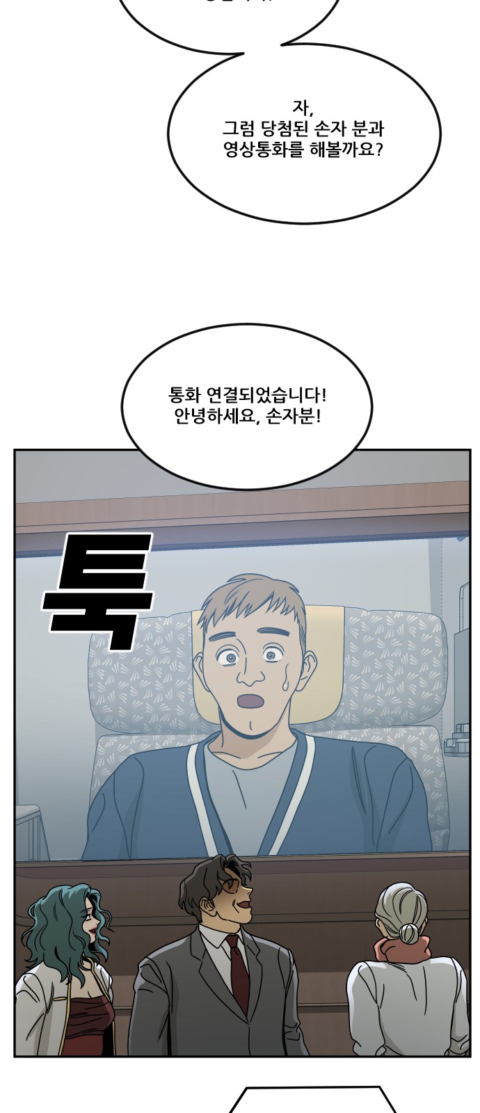 46 페이지